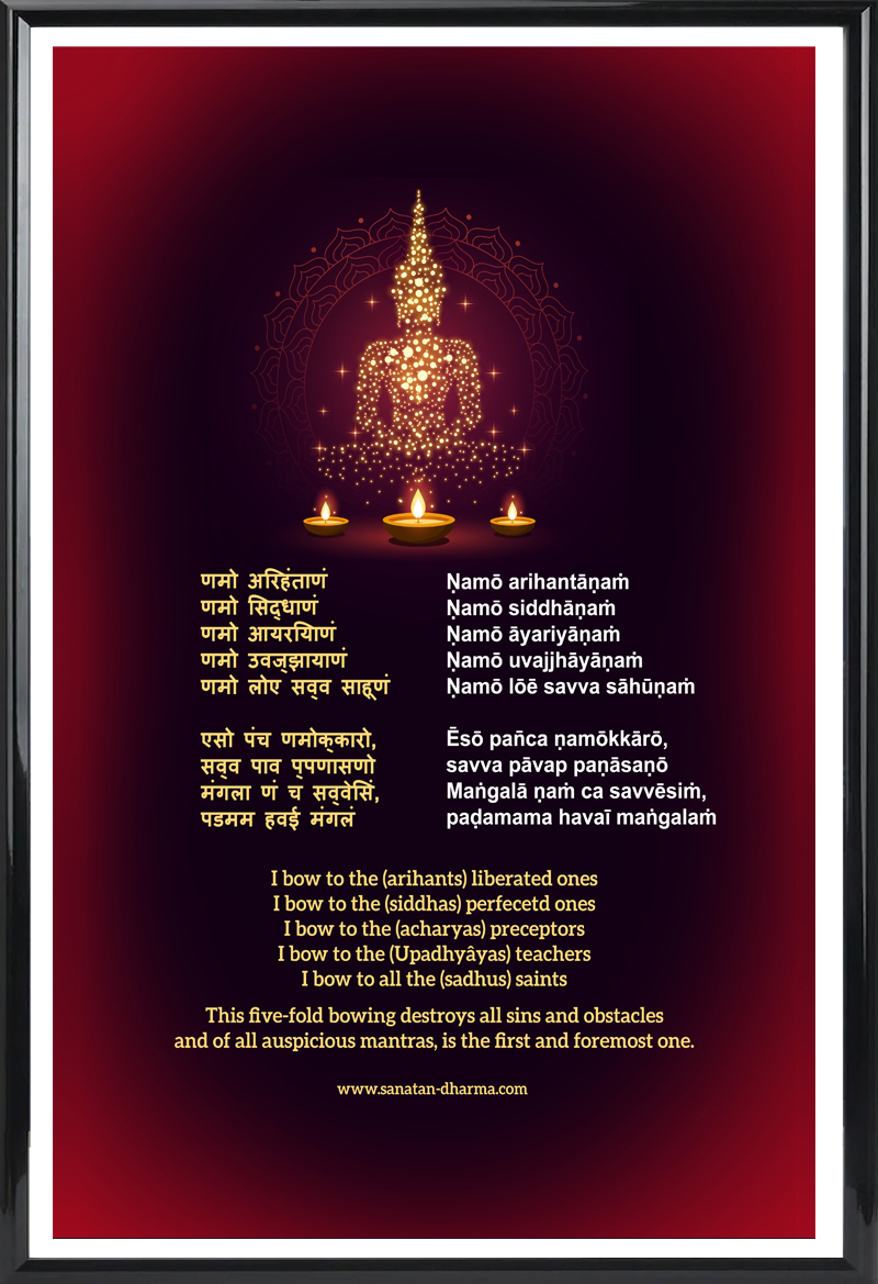 navkar mantra