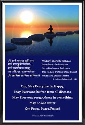 om shree yantram