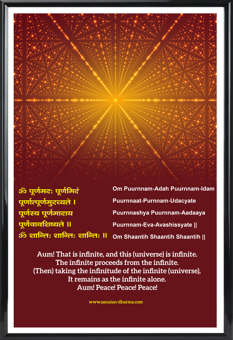 om puurnnam adah puurnnam