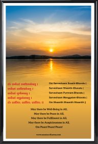 om sarveshaam svastir bhavatu