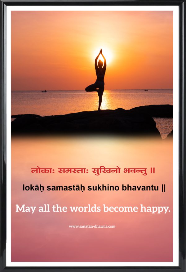 lokha samast